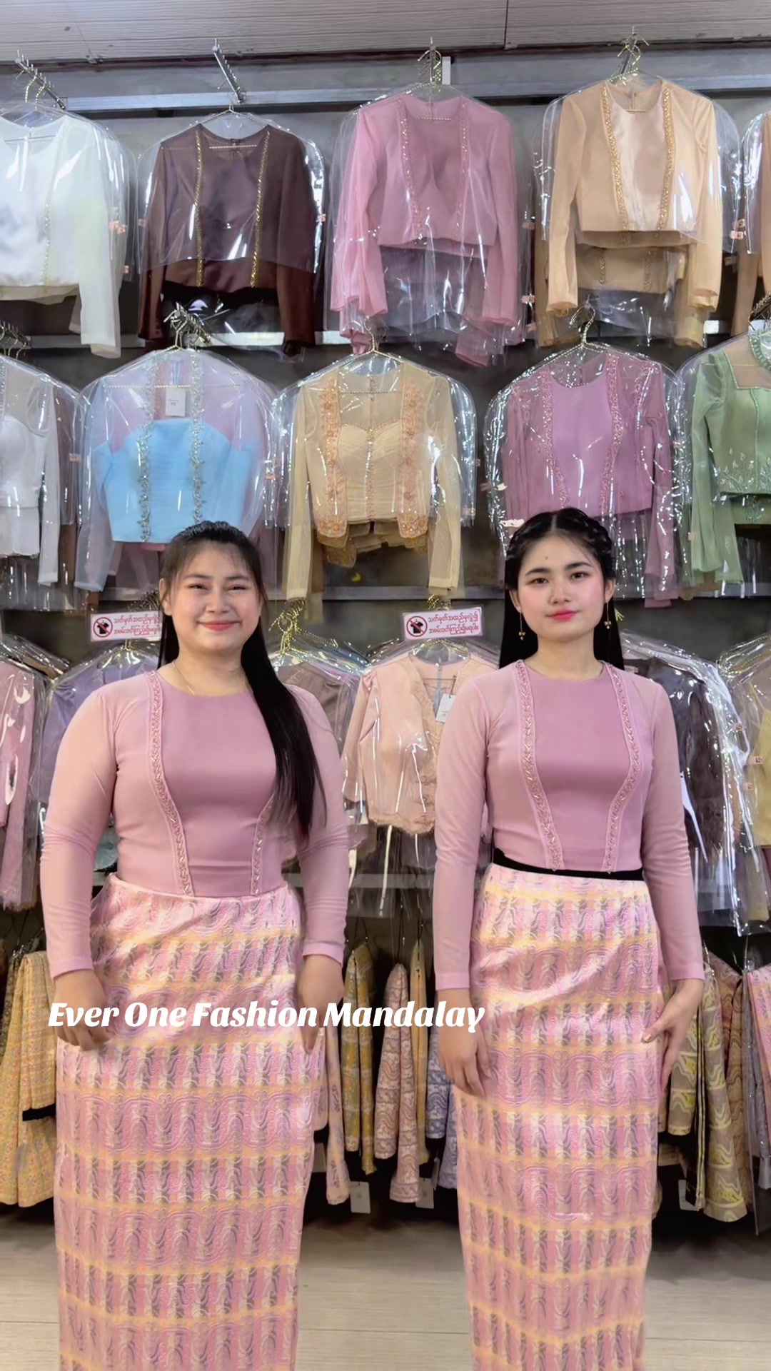 @EverOneFashion မြန်မာပွဲတက်ထည်