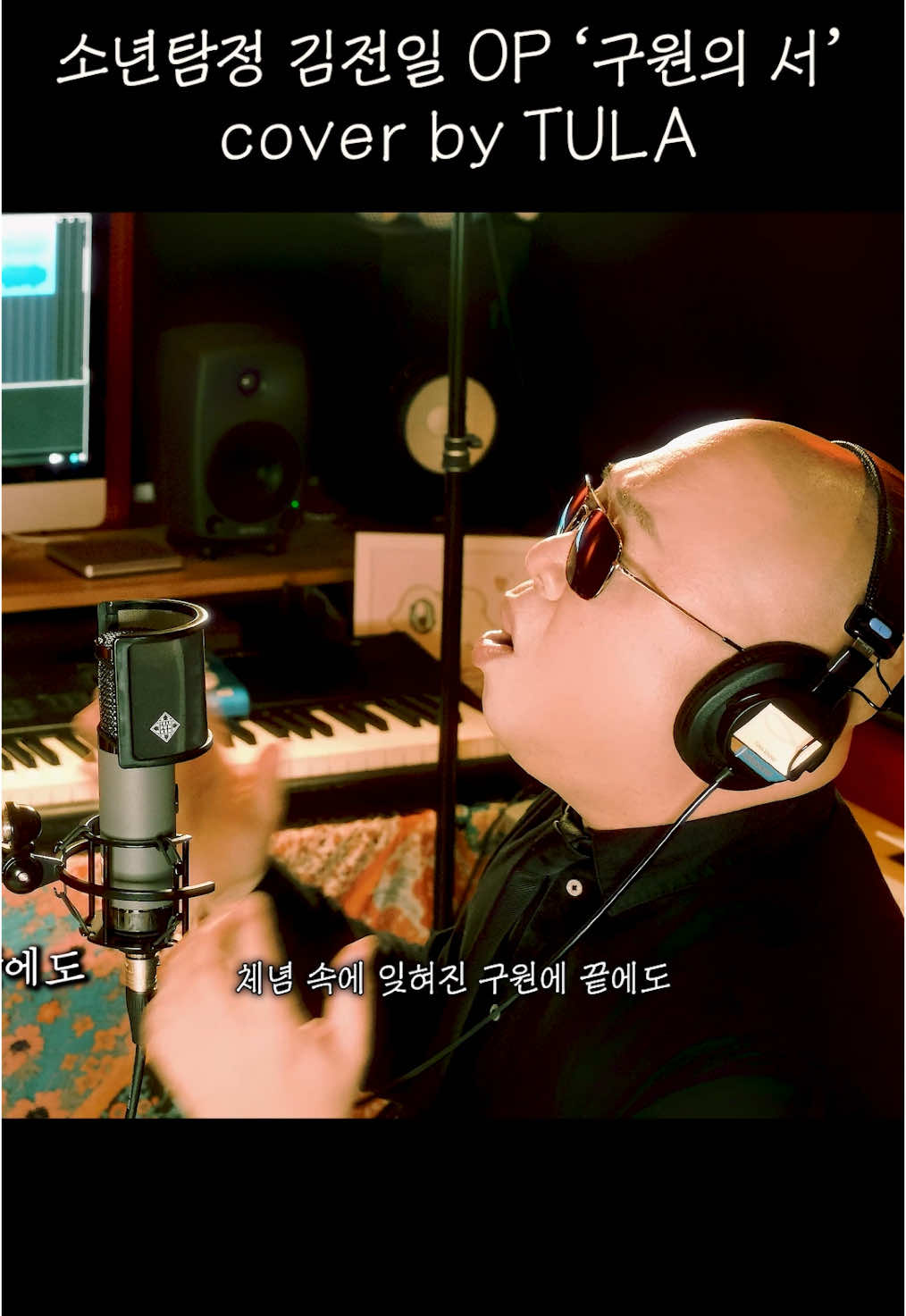 @열혈툴라