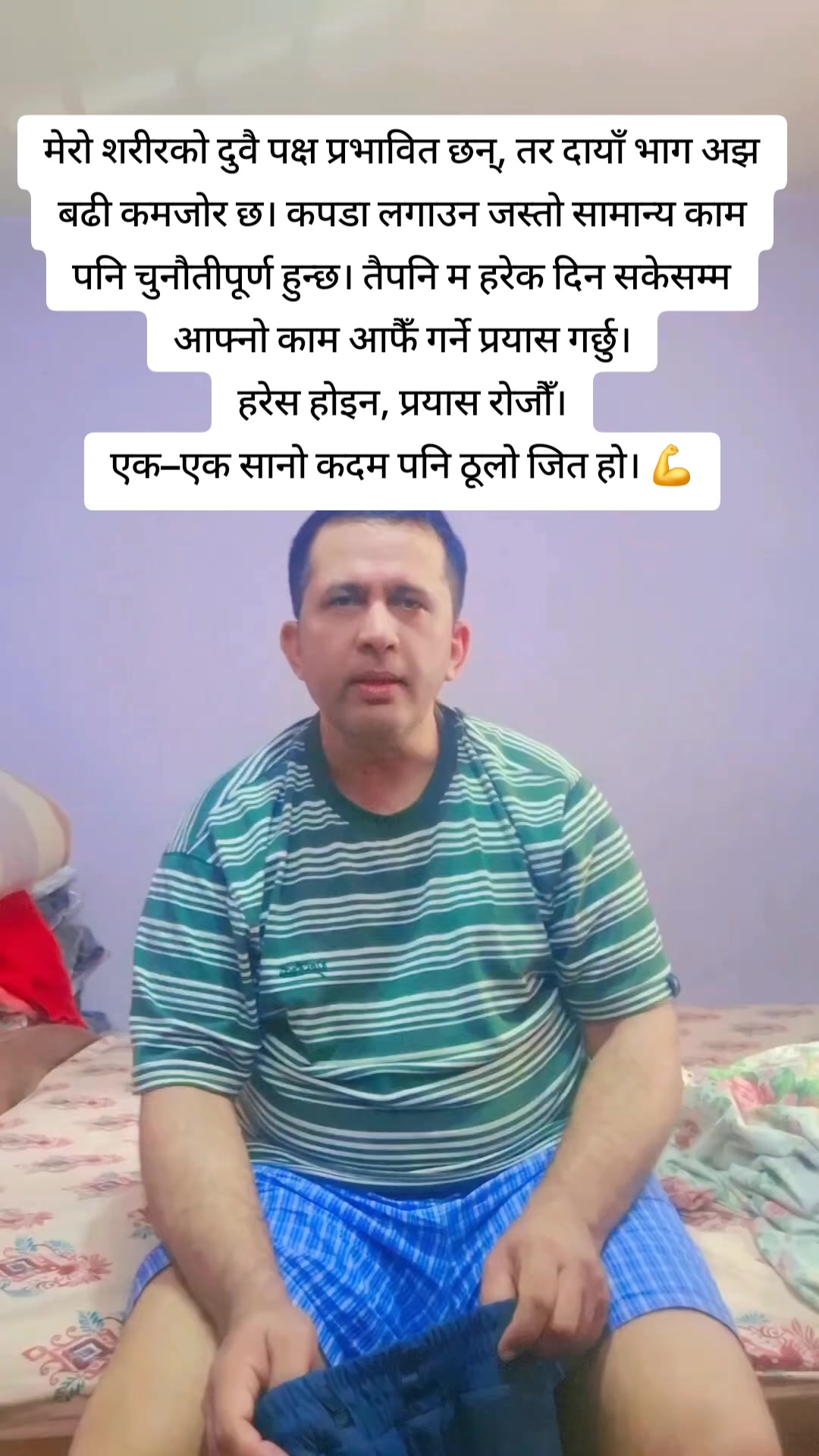 @Hari Kafle