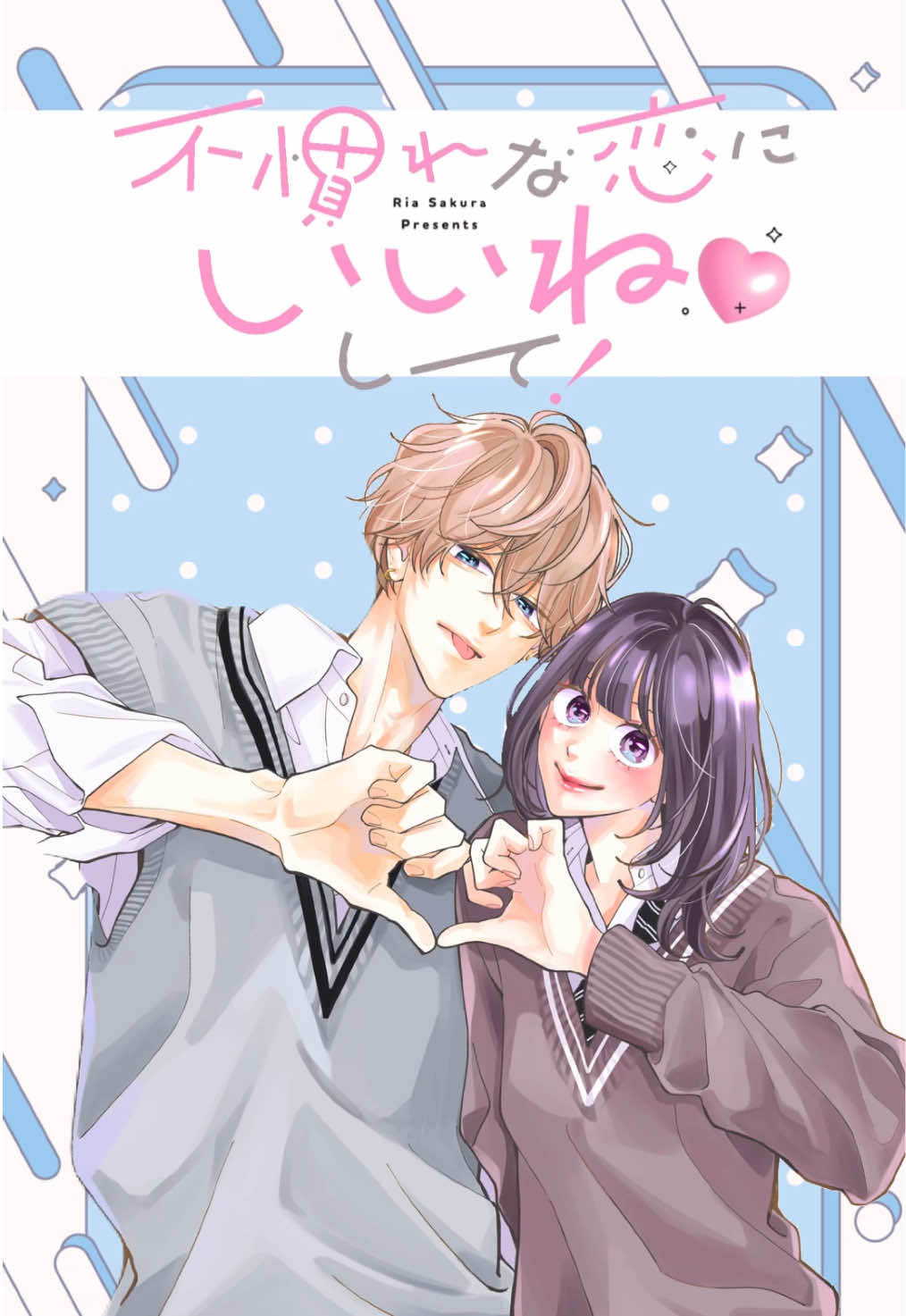 @別冊フレンド編集部