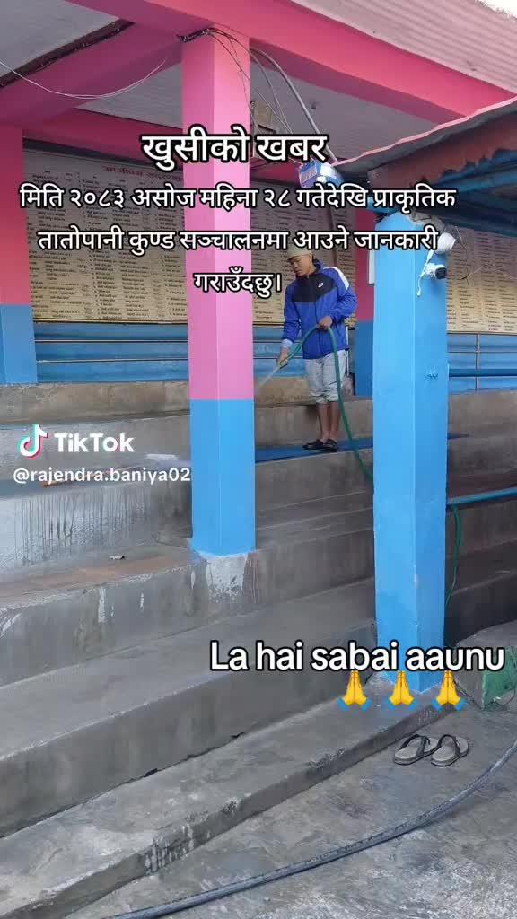 @Devi Khatri