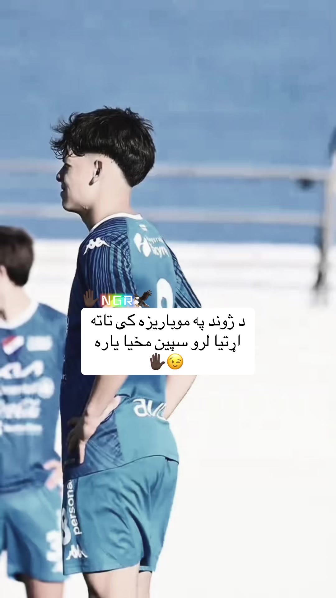 @🇦🇫🦅NGR.مولا🐊🇦🇫
