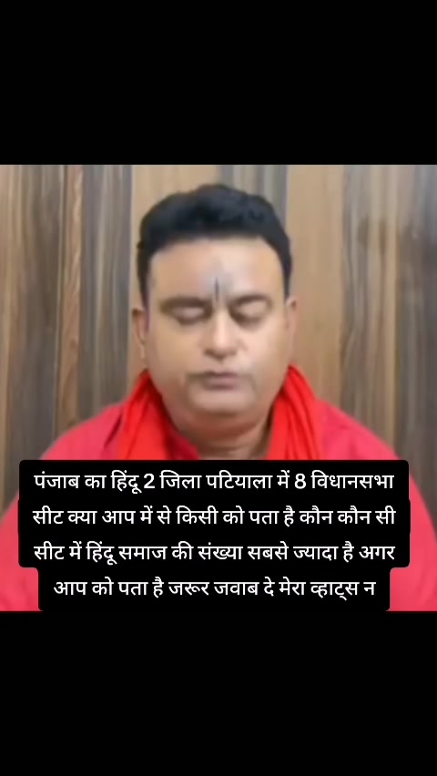 @Ram Paul