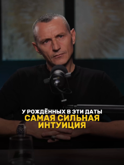 @НУМЕРОЛОГ АЛЕКСЕЙ КАПУСТИН