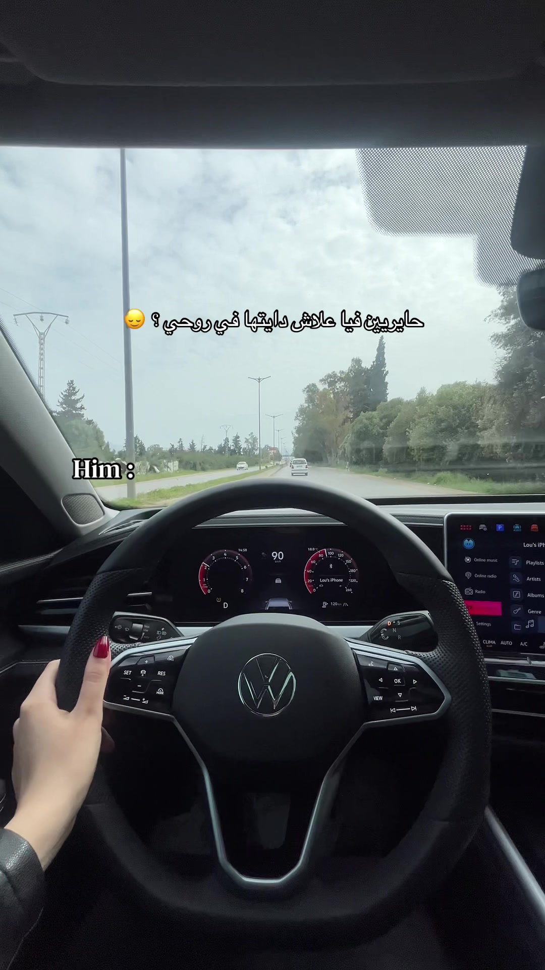 @Loubna Az