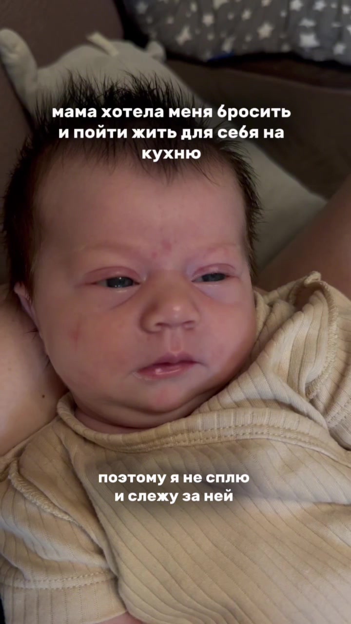 @Даша ✧ про материнство