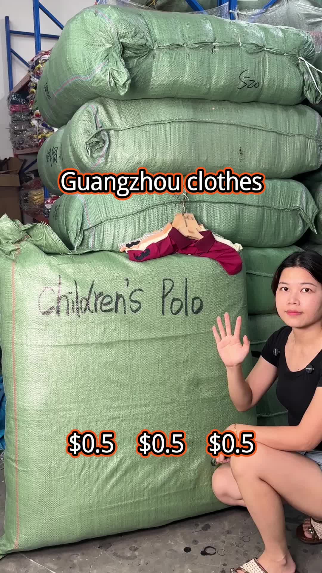 @广州服饰商贸
