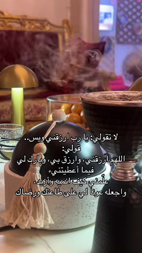 @الأستاذة : مشعا الطفلان