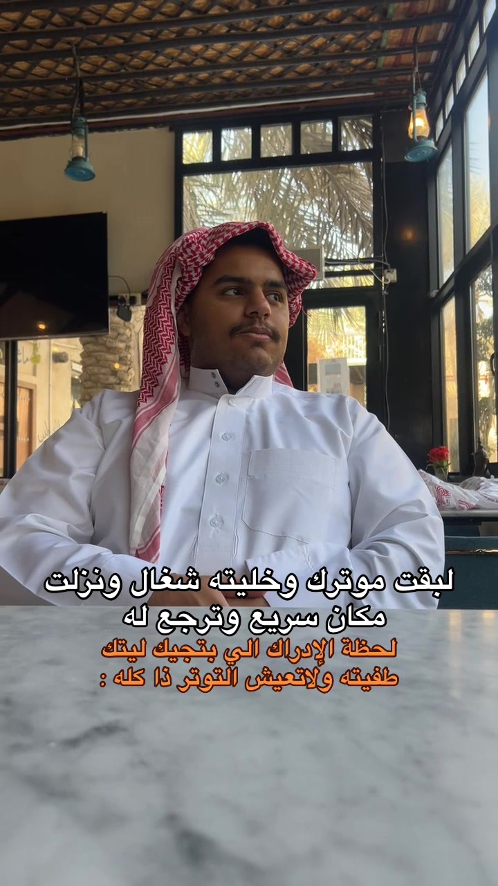 @- سععد | S 3 D 👾.