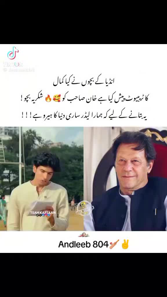 @Andleeb pti 804🇧🇫☑️