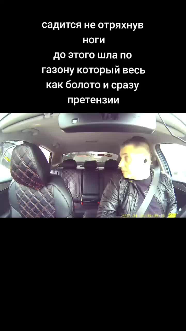 @Таксистские Войны