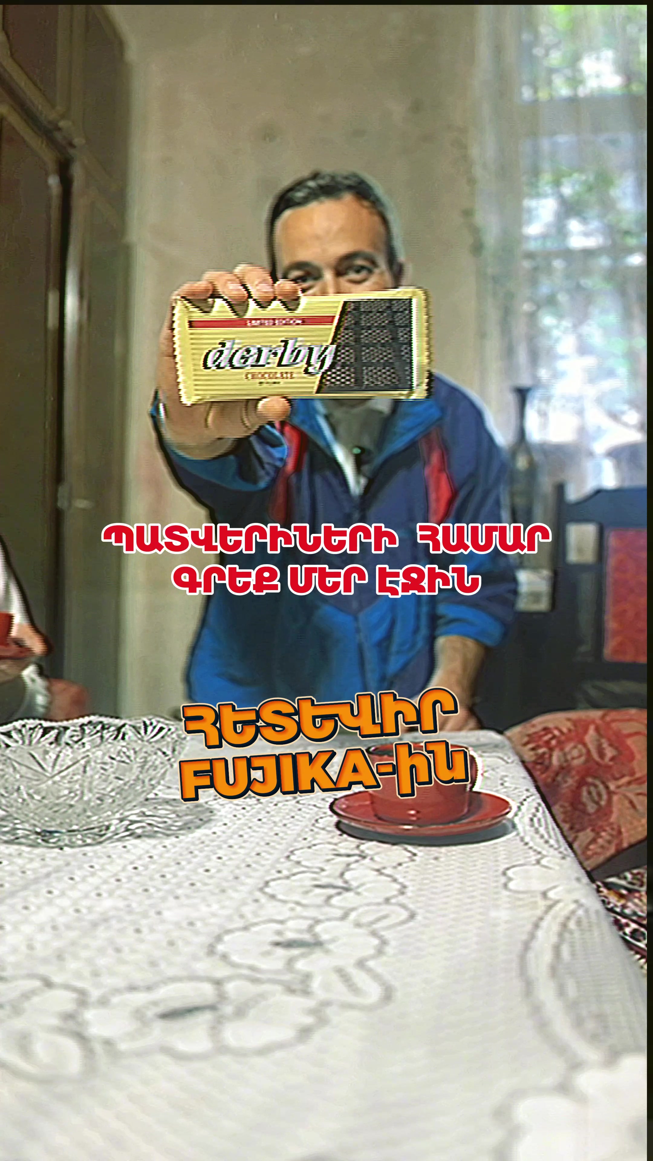 @Ֆուջիկա