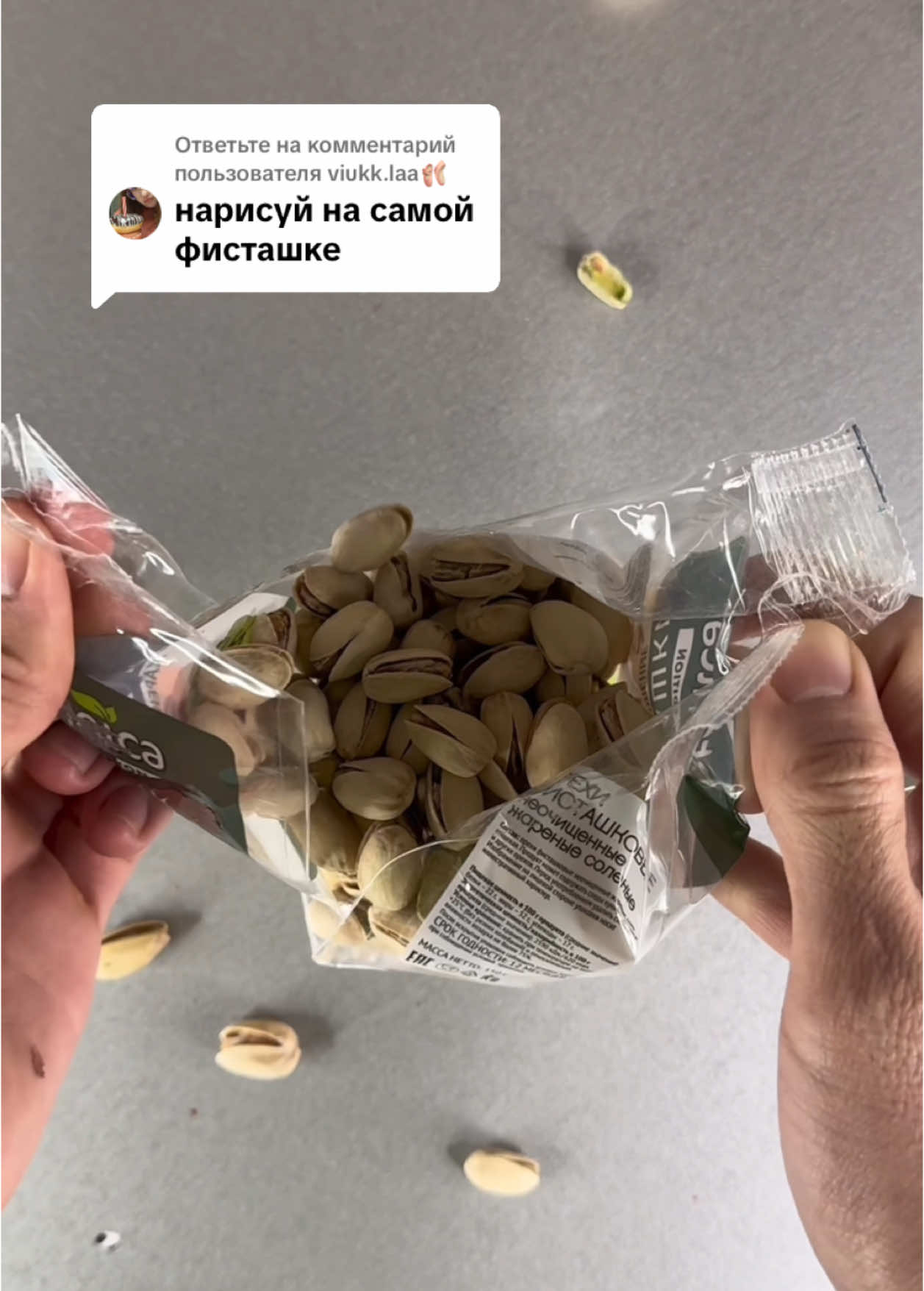 @Виталий Чистобаев