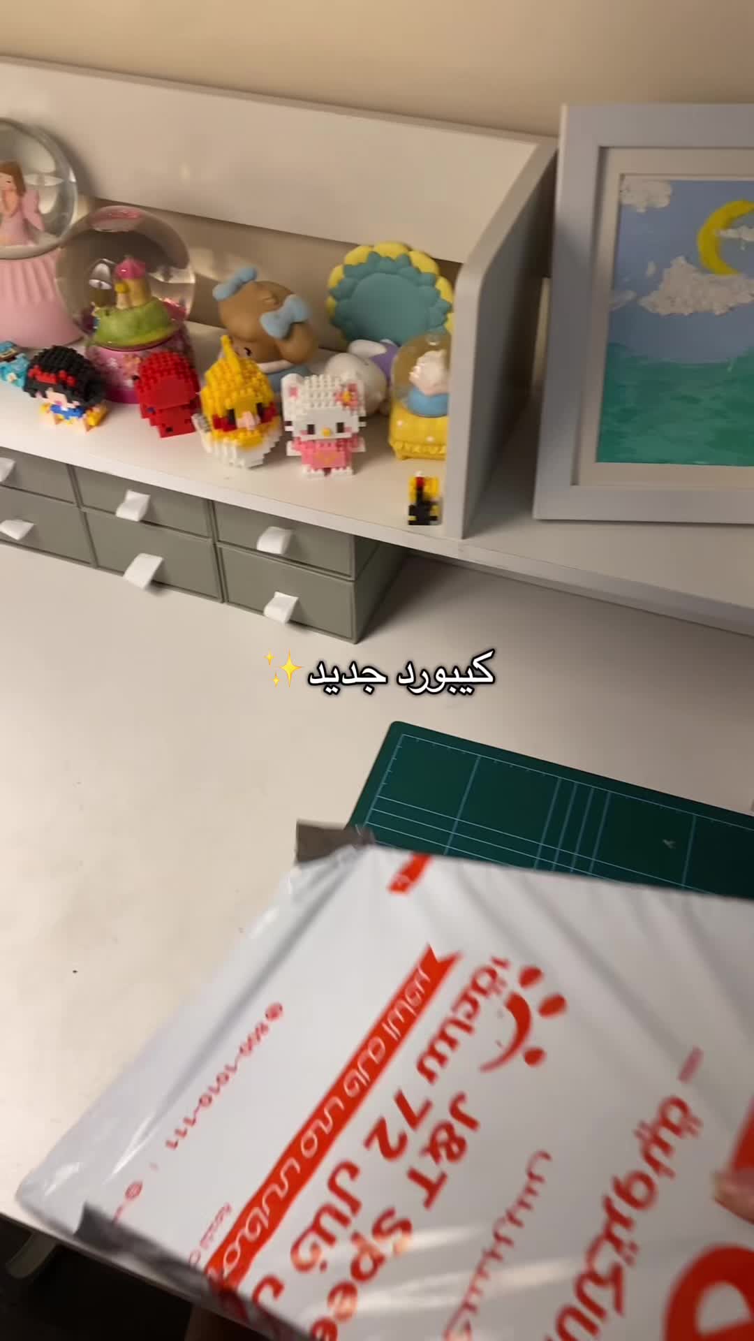 @ورّد🌷.