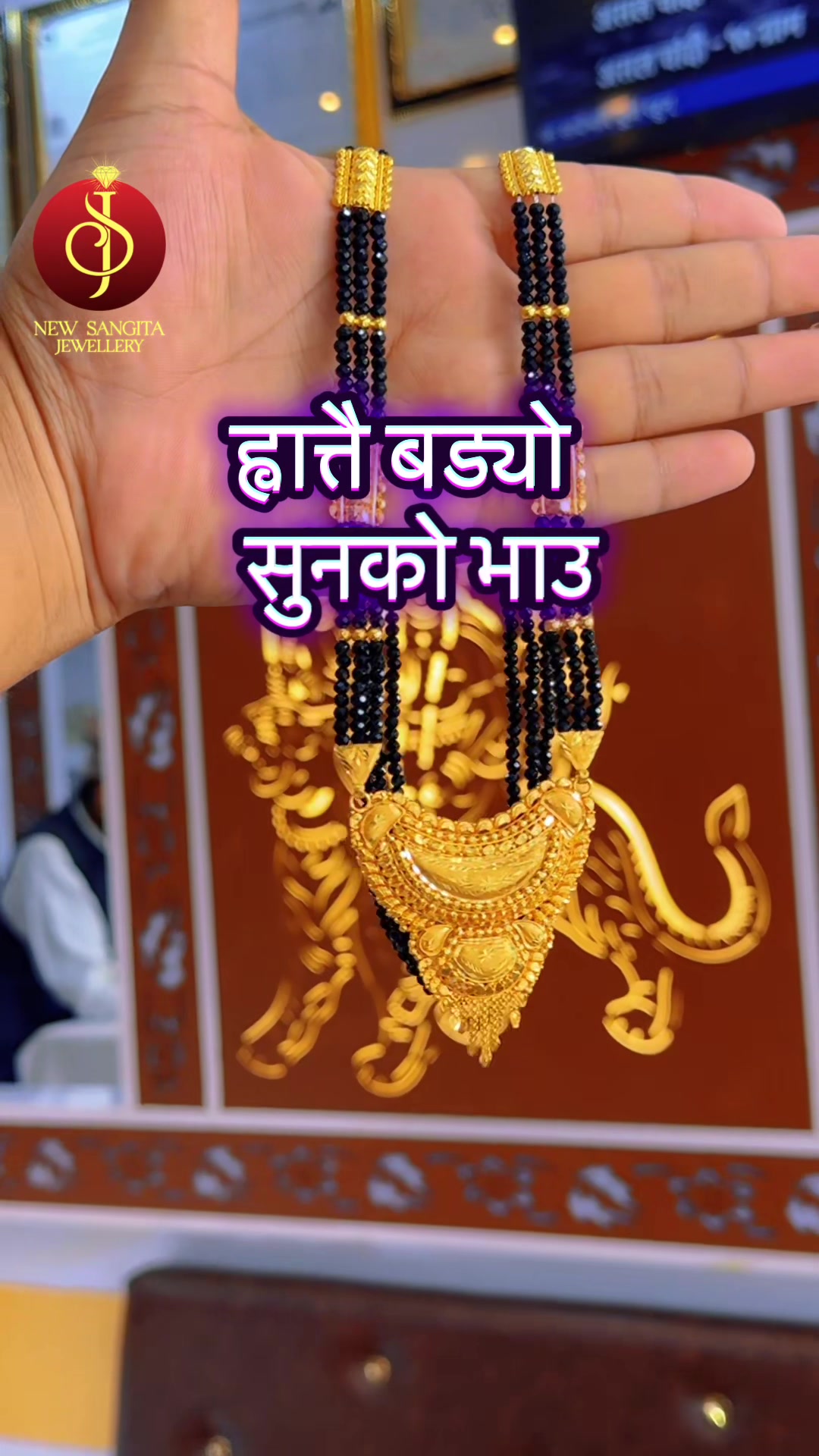 @New Sangita jewellery