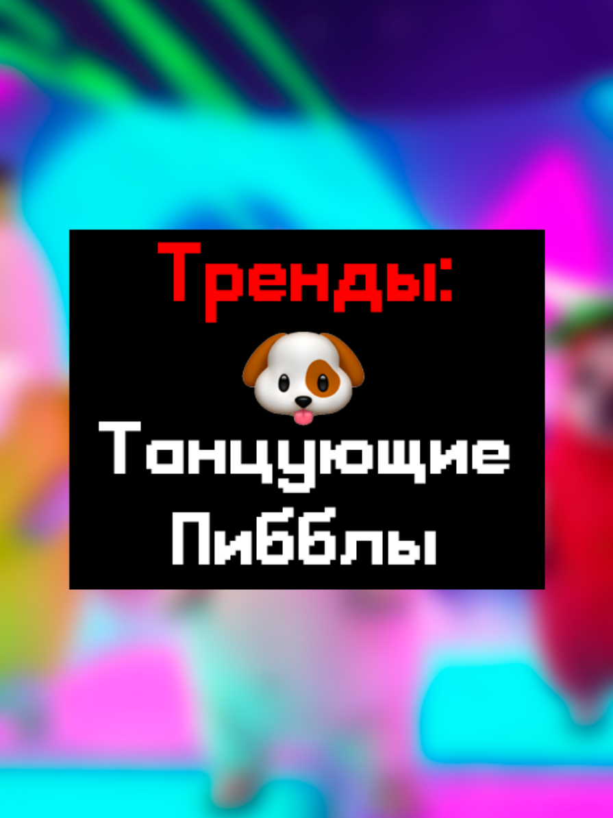 @киберДРУИД