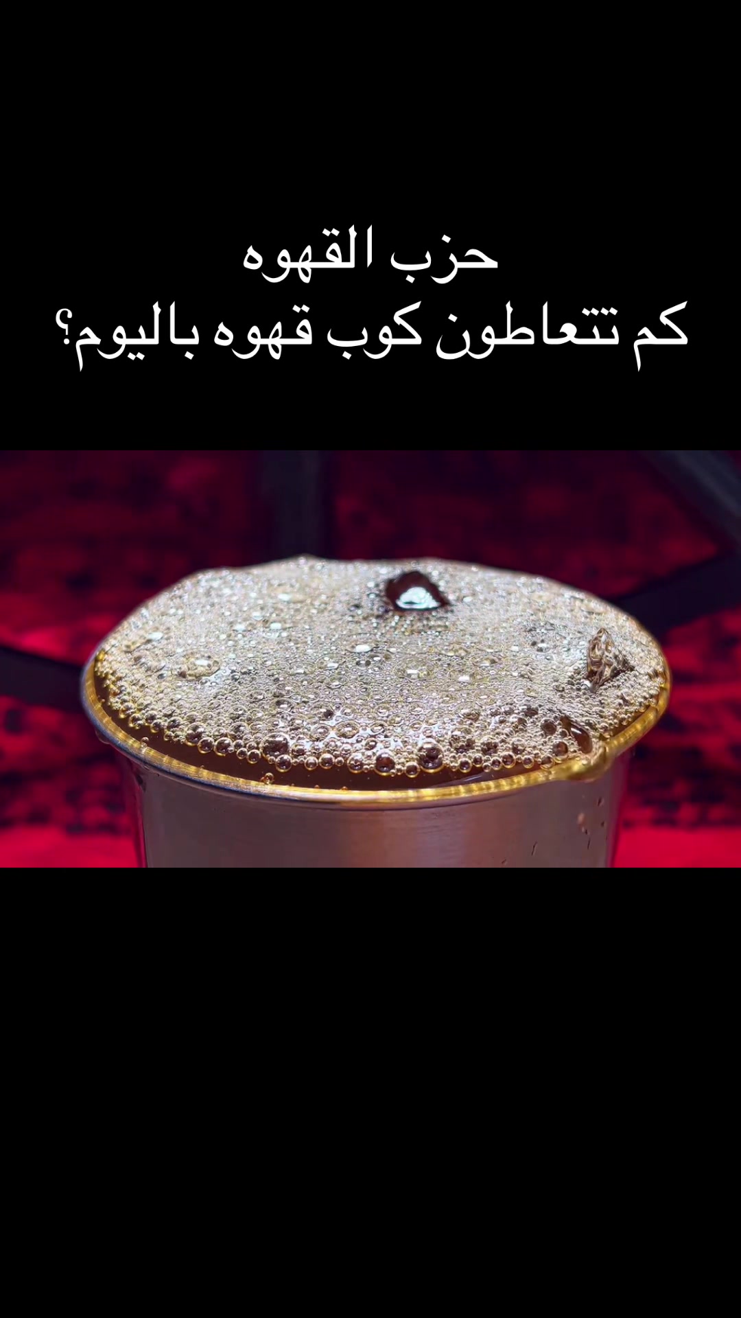 @OMAR