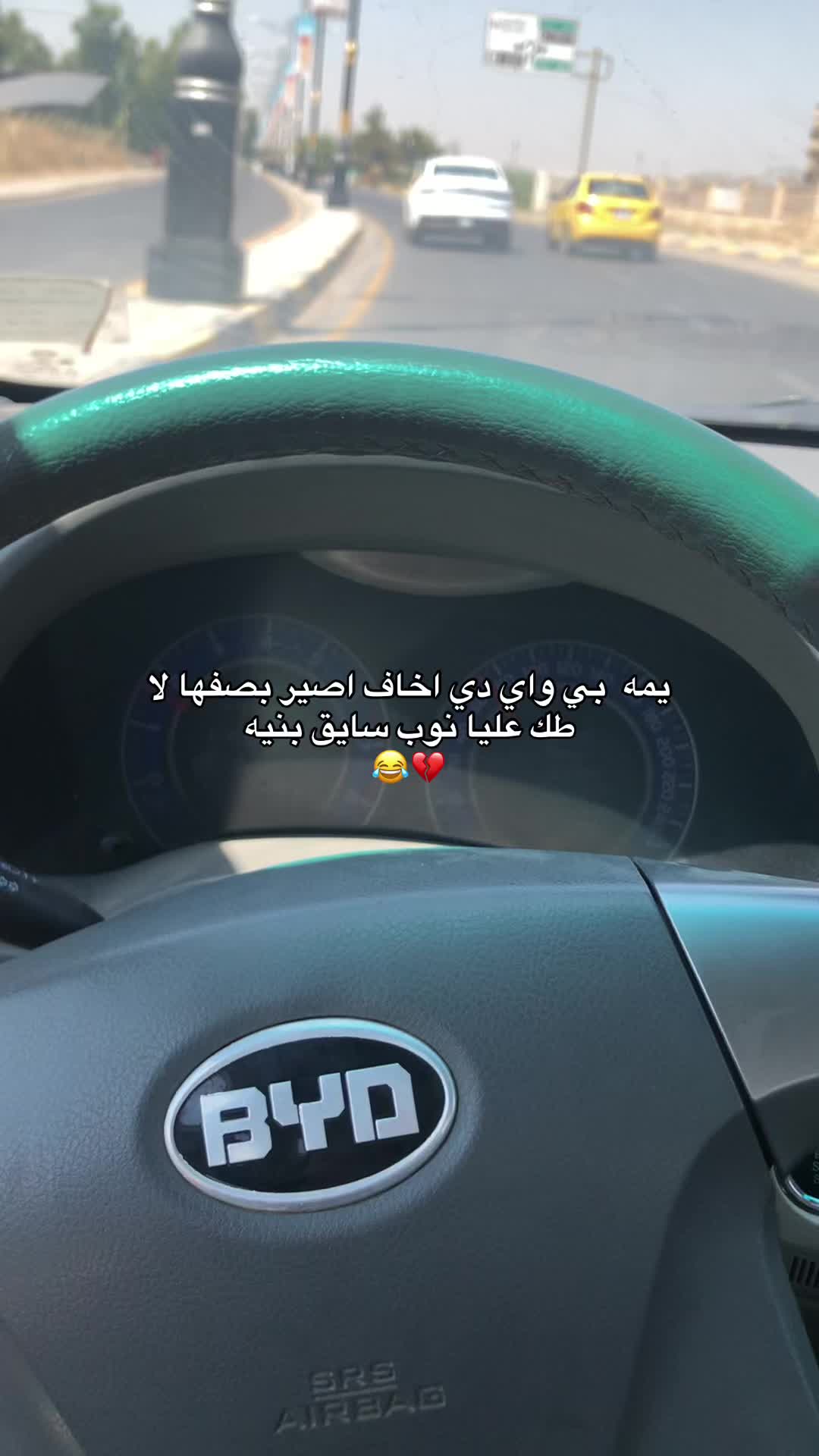 @,ًحمندش ,َالعبيدي | 