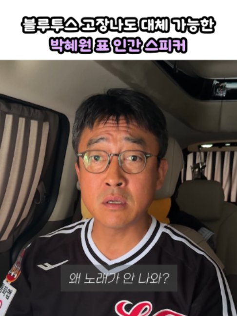 @띵곡 나옴