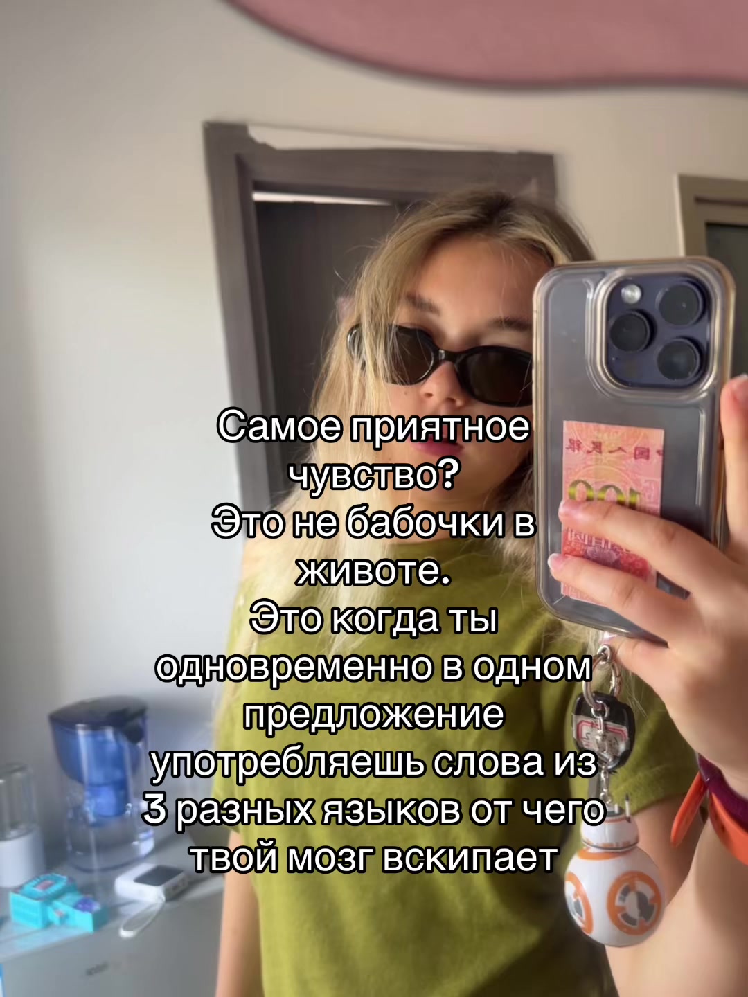 @Сæша