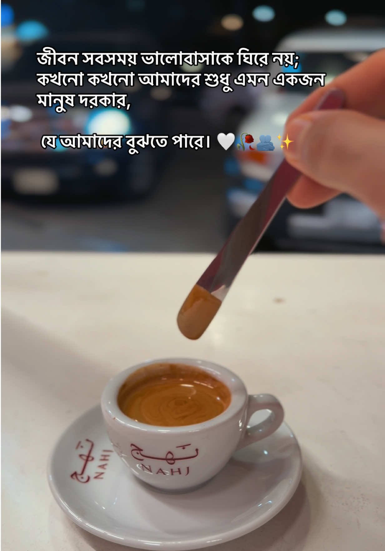 @✨ &ldquo;BaristaEmon&rdquo;☕