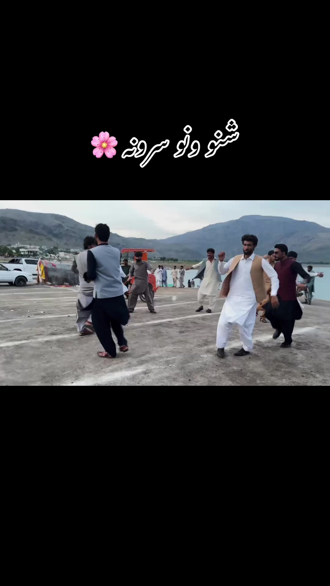 @خټک ژڼکۍ 😘