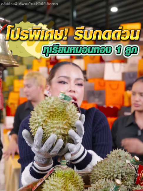 @พิมรี่พายขายทุกอย่าง