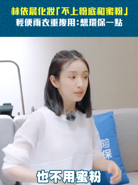 @ETtoday星光雲