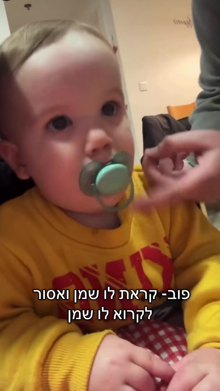 @Noam shalev