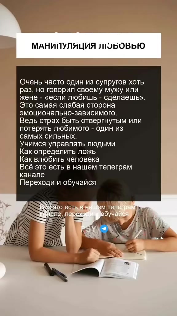 @ПСИХОЛОГИЯ/ТЕСТЫ/РАЗВИТИЕ/PSY