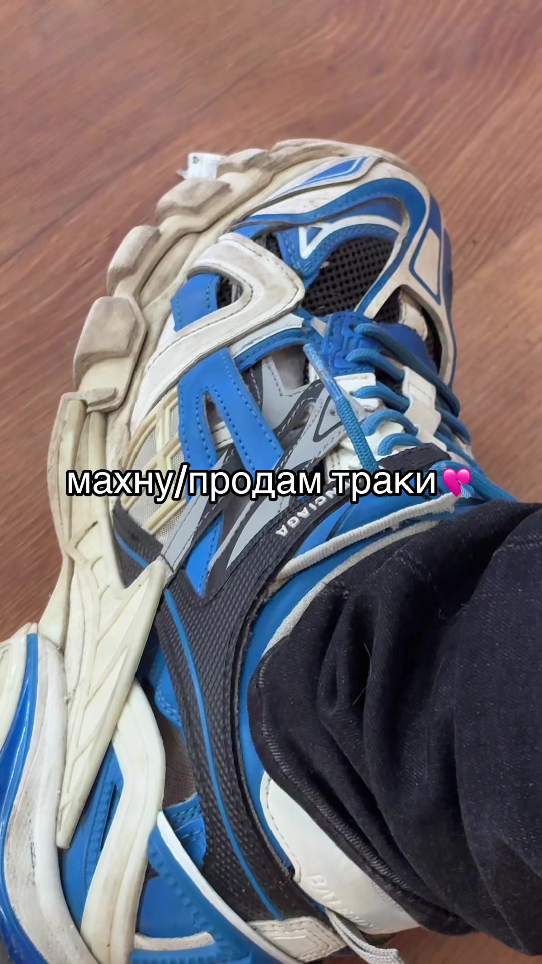 @траков#rrk