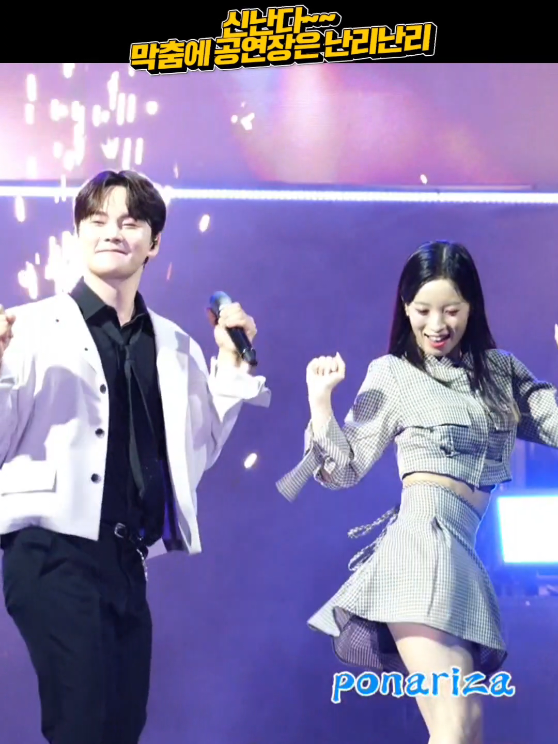 @PONA-포나리자