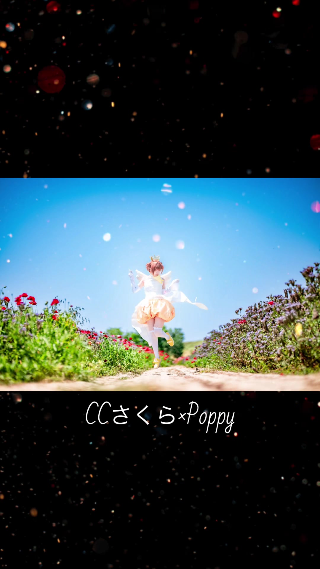 @咲