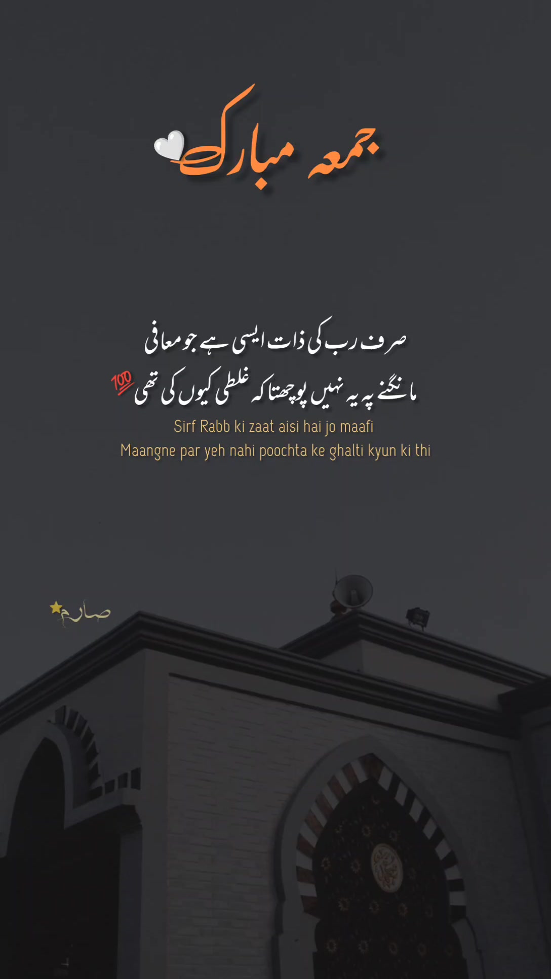 @Sarim Sam