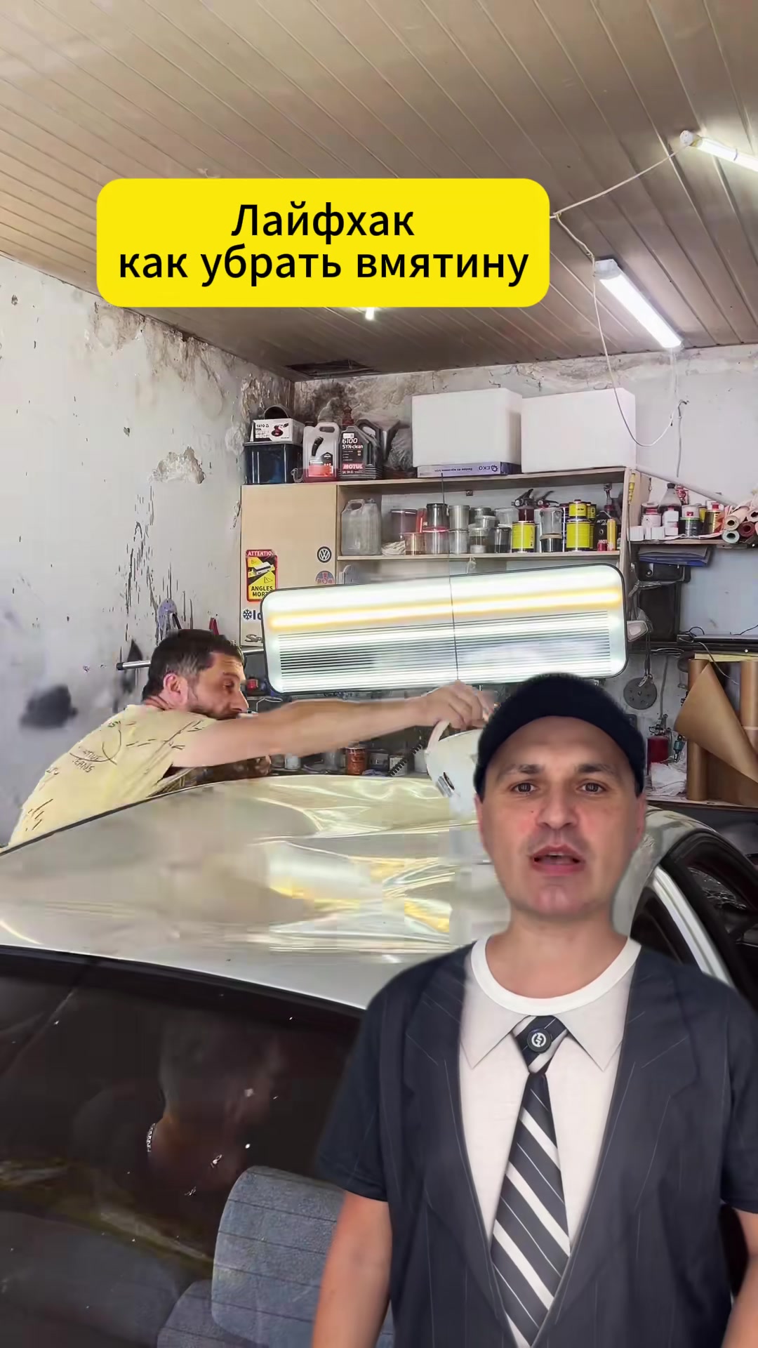 @Евгений Автогон