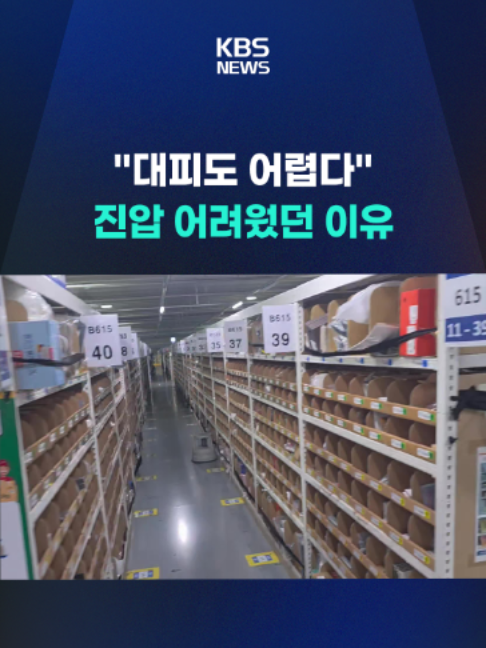 @KBSNEWS
