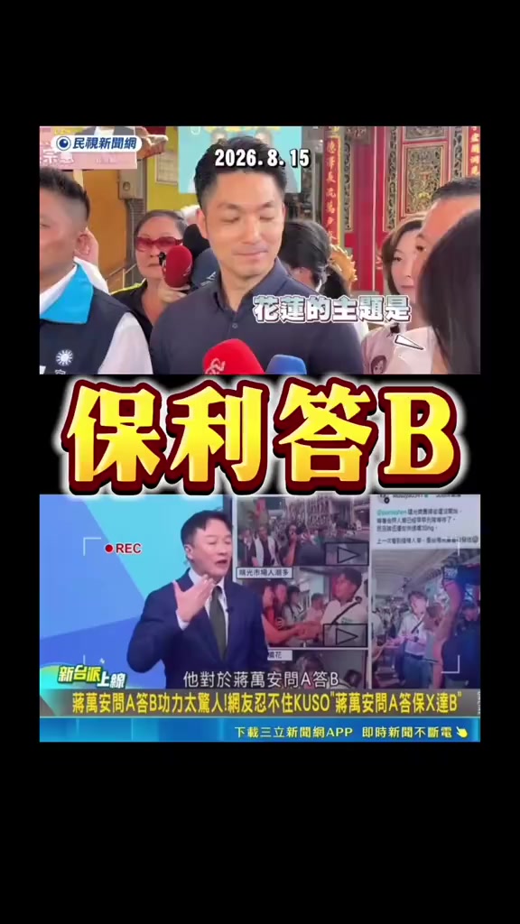 @杰哥（ジエ）―電報群中國疫情討論區群主