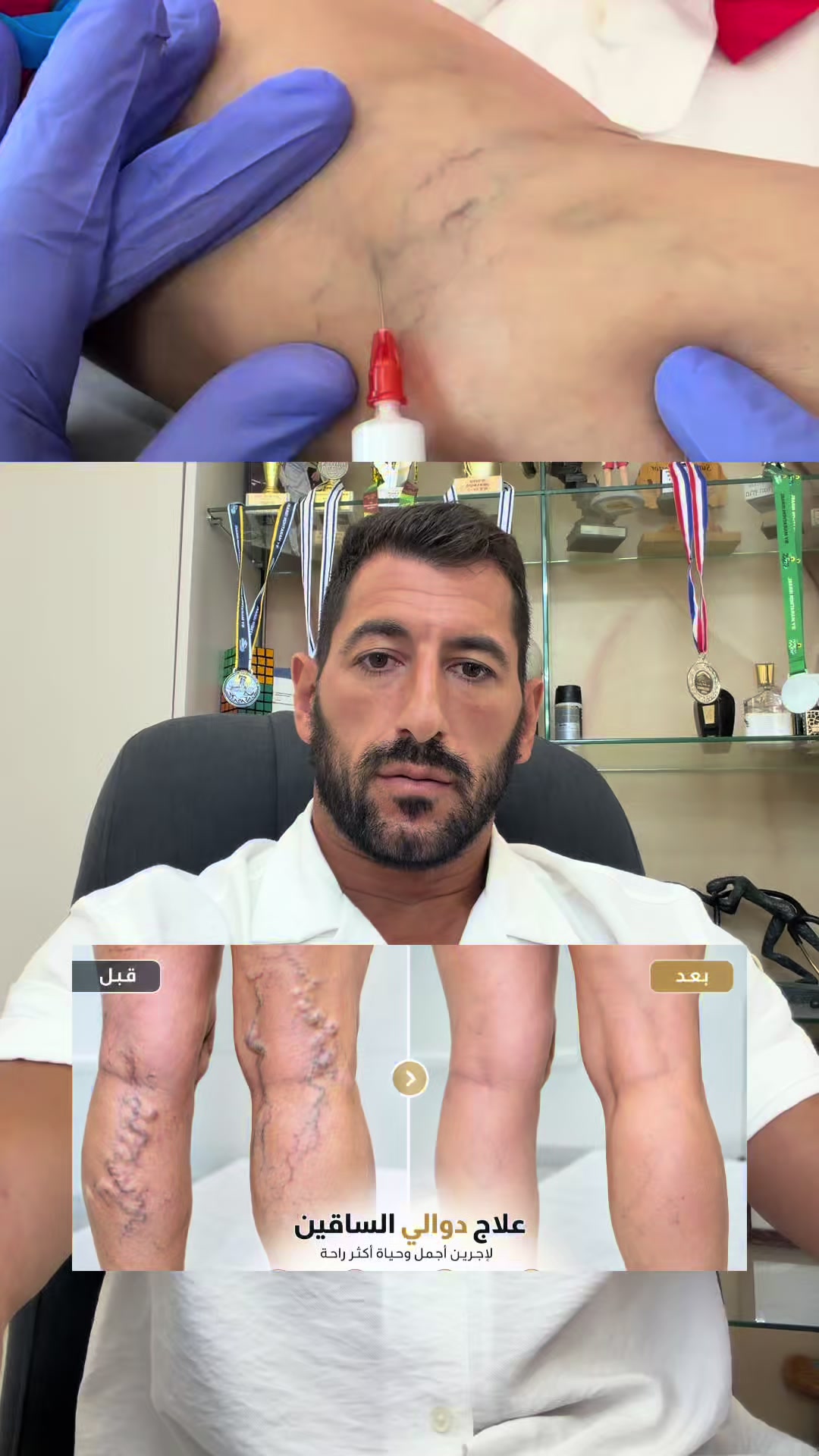 @Super Doctor