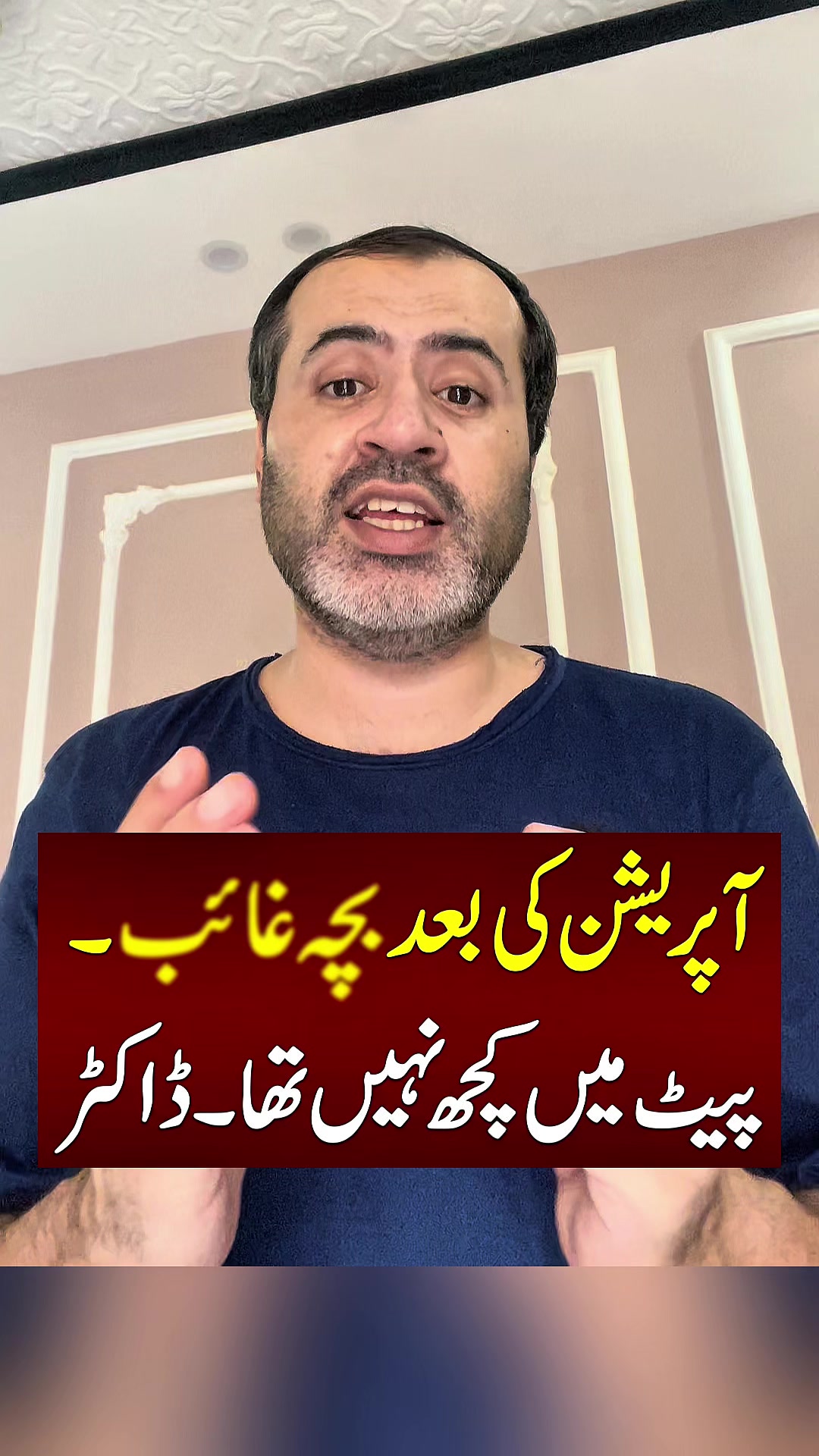 @Usman Zeb Podcast