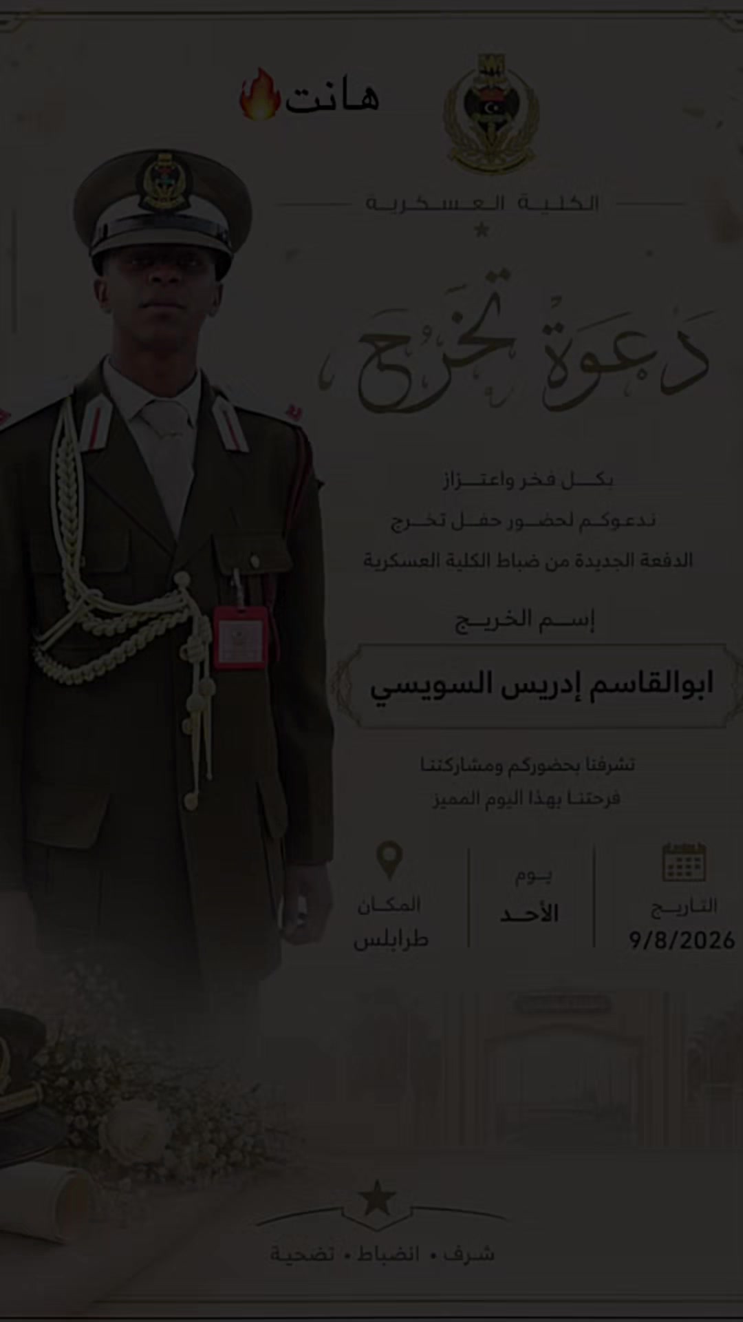 @ناجي515🔥