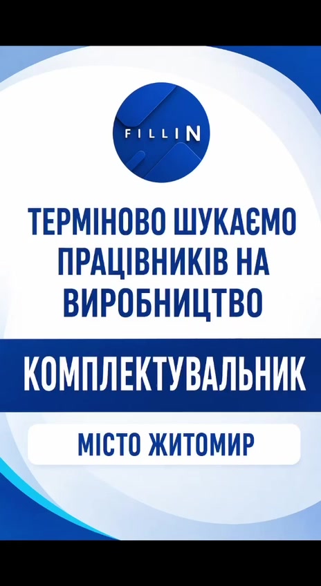 @ТГК: Житомир Оперативний