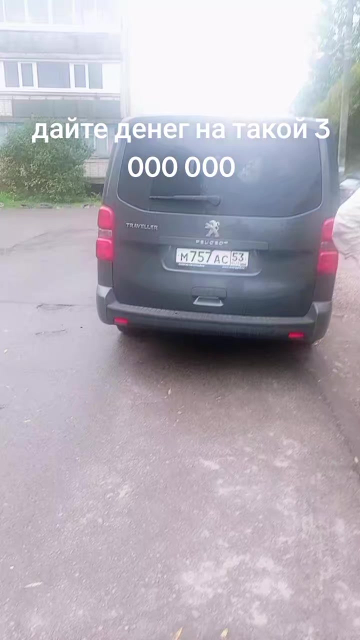 @09 или крутой пацан @ну мёд