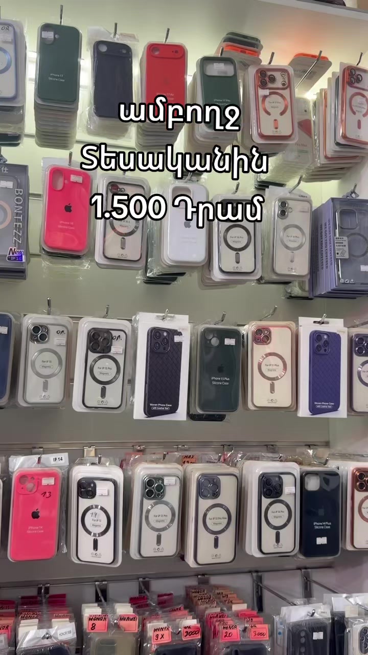 @Smobile Centre