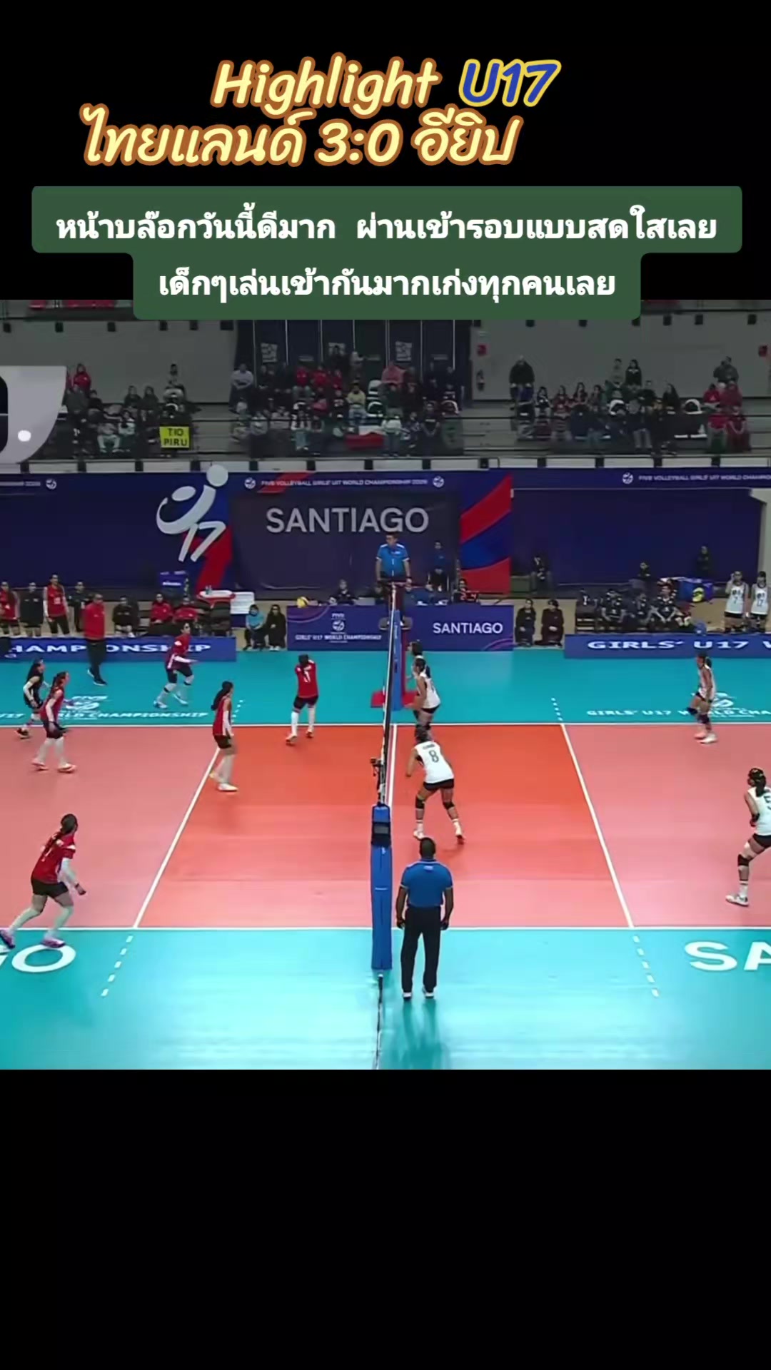 @🏐🇹🇭Noi volleyball🇹🇭🏐