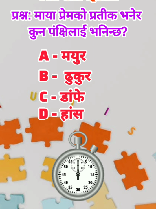 @T. B. Rana Magar