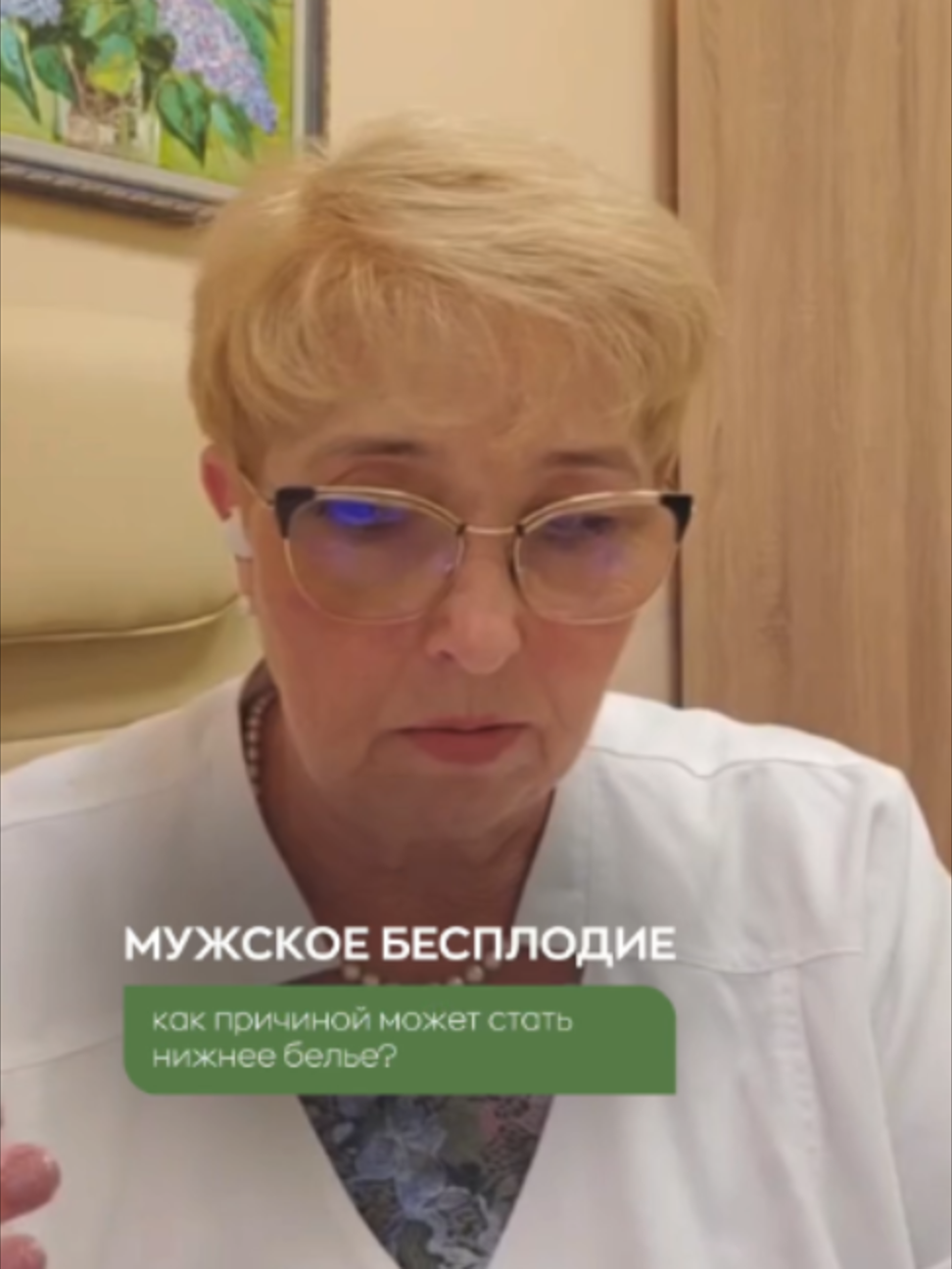 @Клиника Лейб-Медик