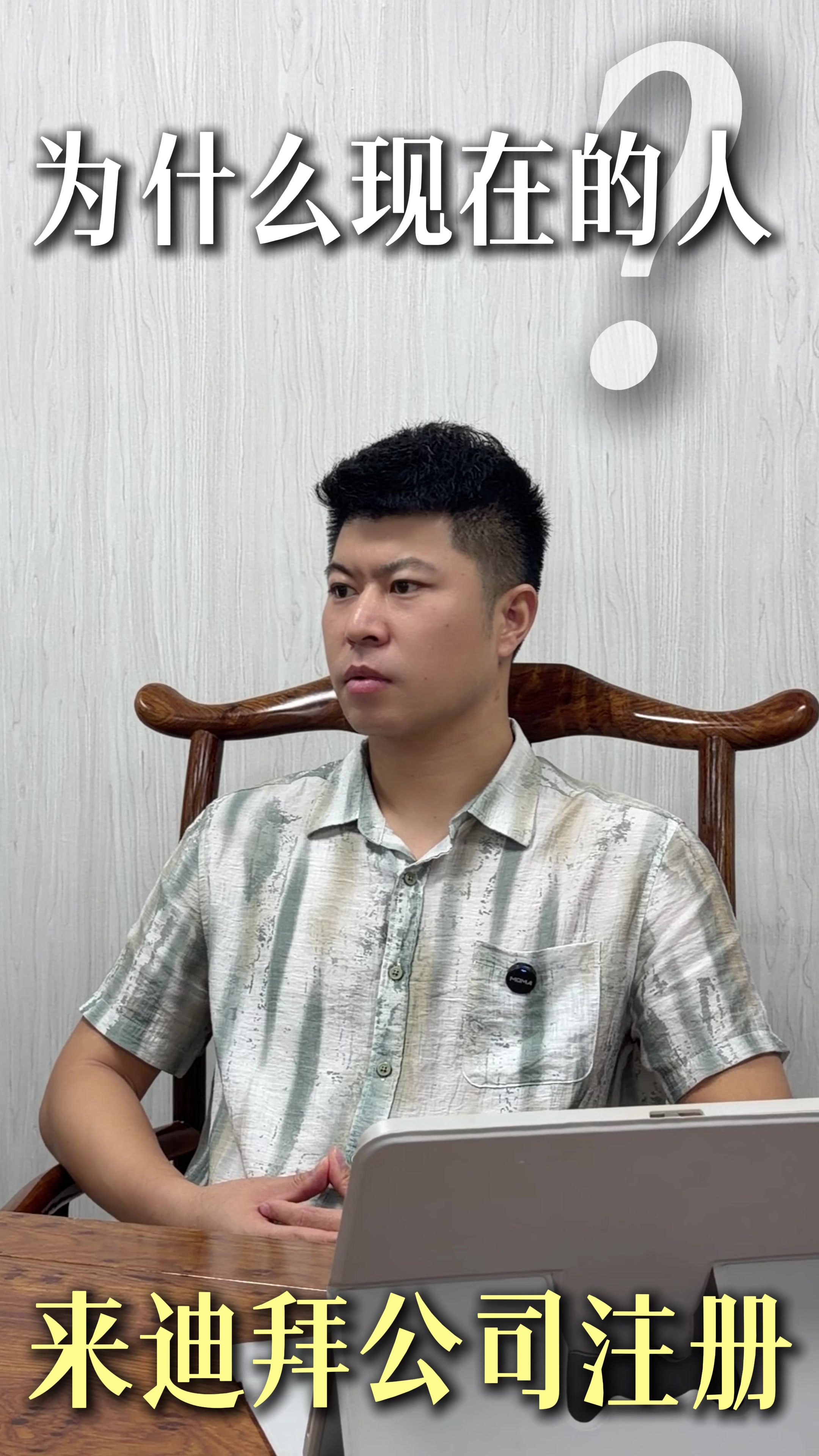 @迪拜商务阿聪