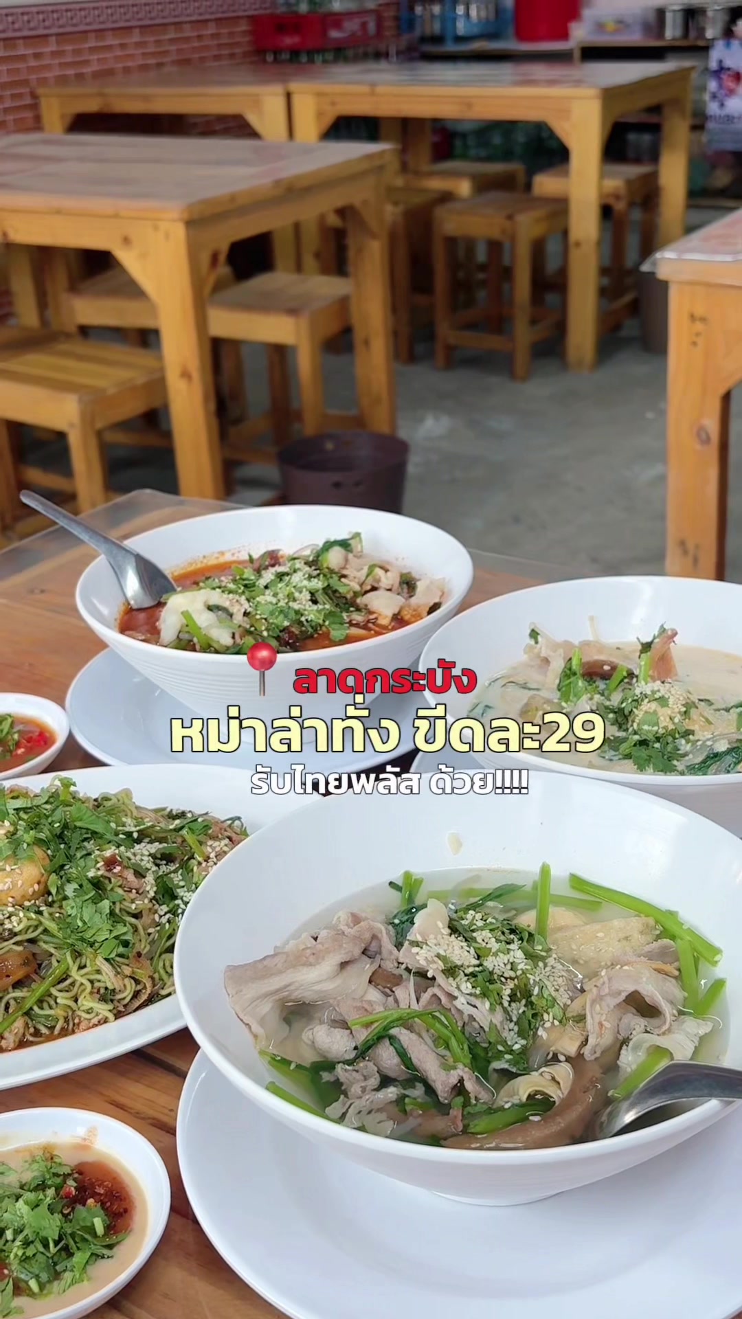 @นานิวไม่ใช่นินิว