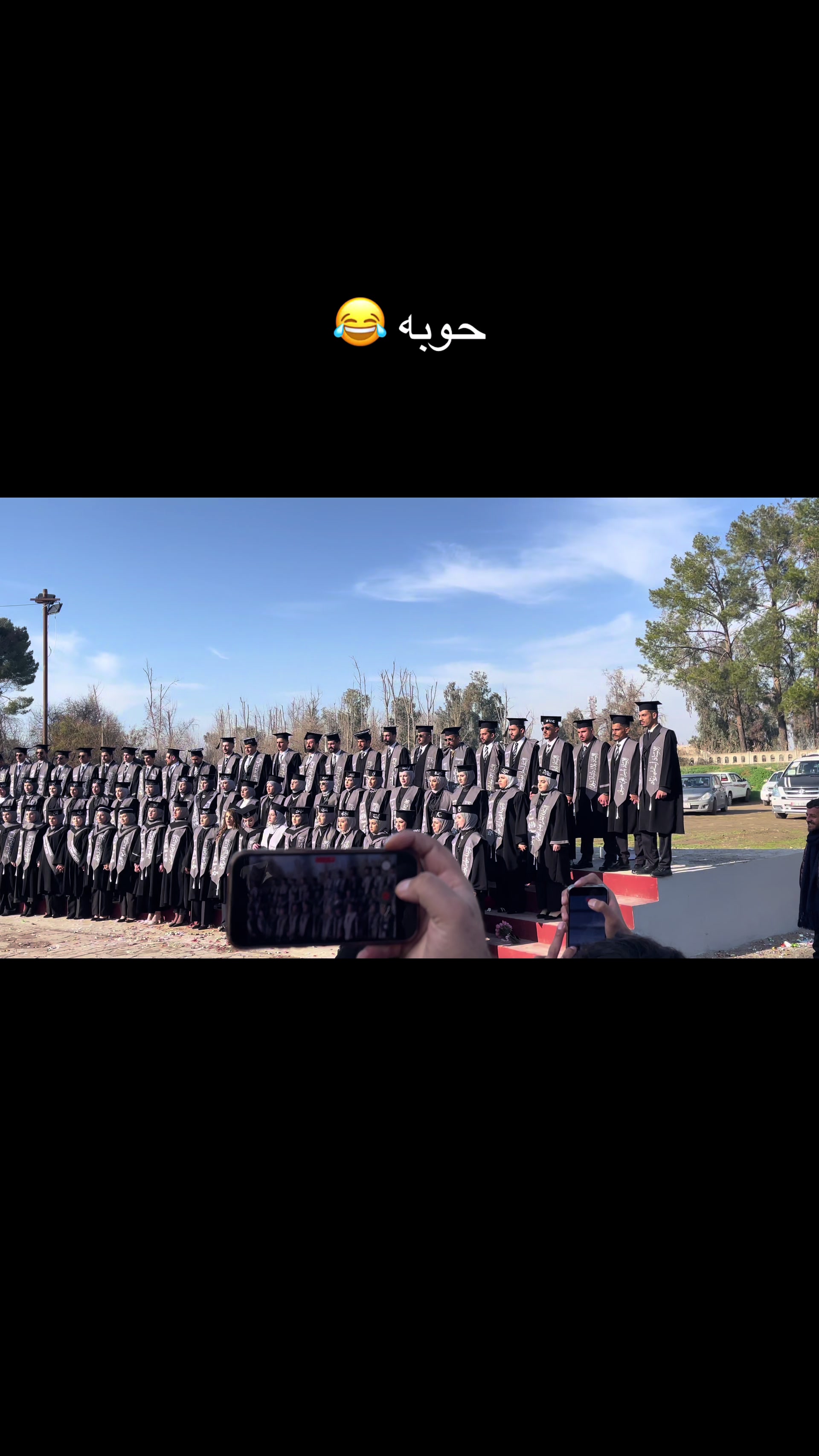 @جامعه الموصل