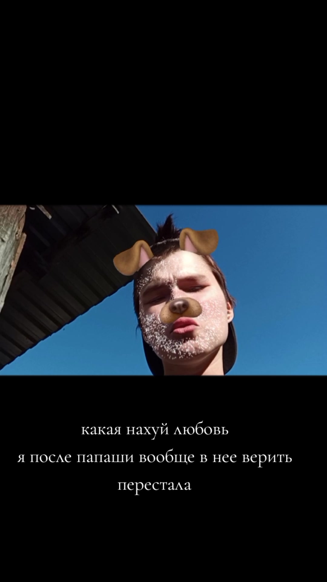 @убита жизнью 💔
